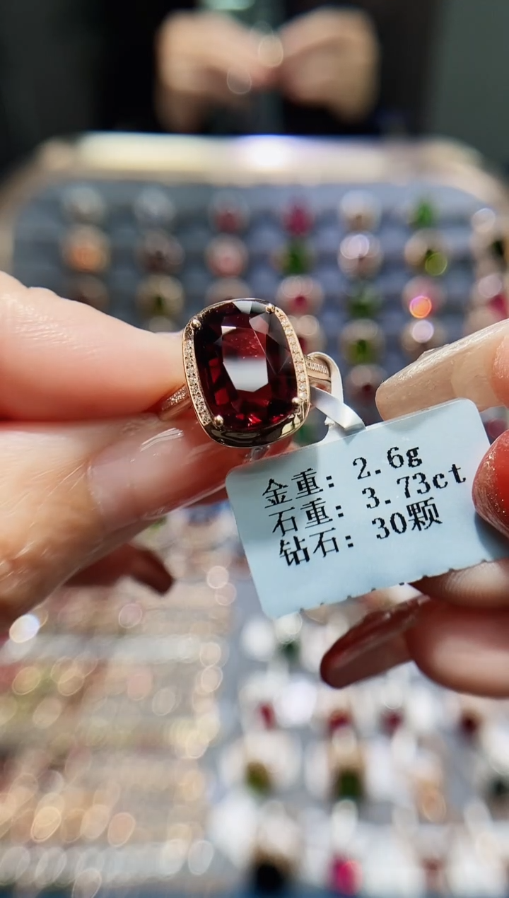 【闪购商品】碧玺戒指18K金镶嵌3.73.