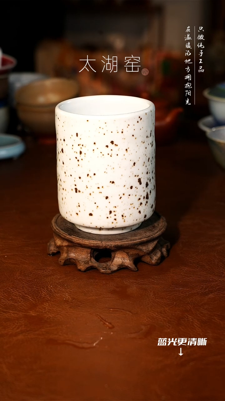 陶瓷太湖窑 茶杯A494