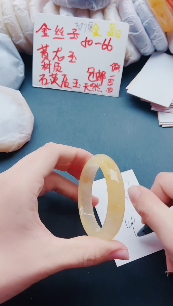 【闪购商品】石英质玉手镯未镶嵌P133-54-55