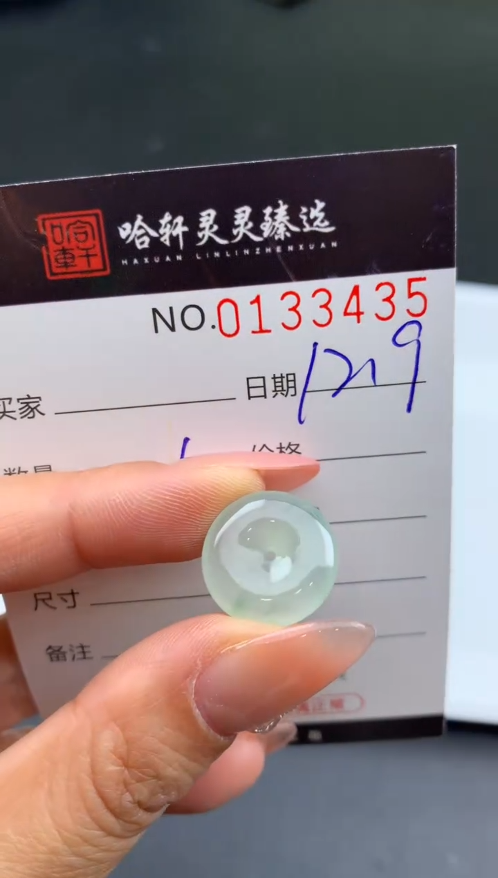 吊坠(不含链)未镶嵌翡翠哈轩  挂件1