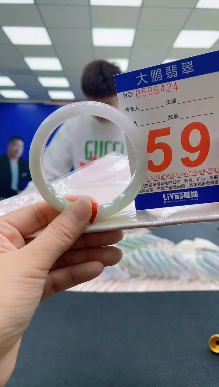 未镶嵌手镯翡翠AAAAAAAAAA