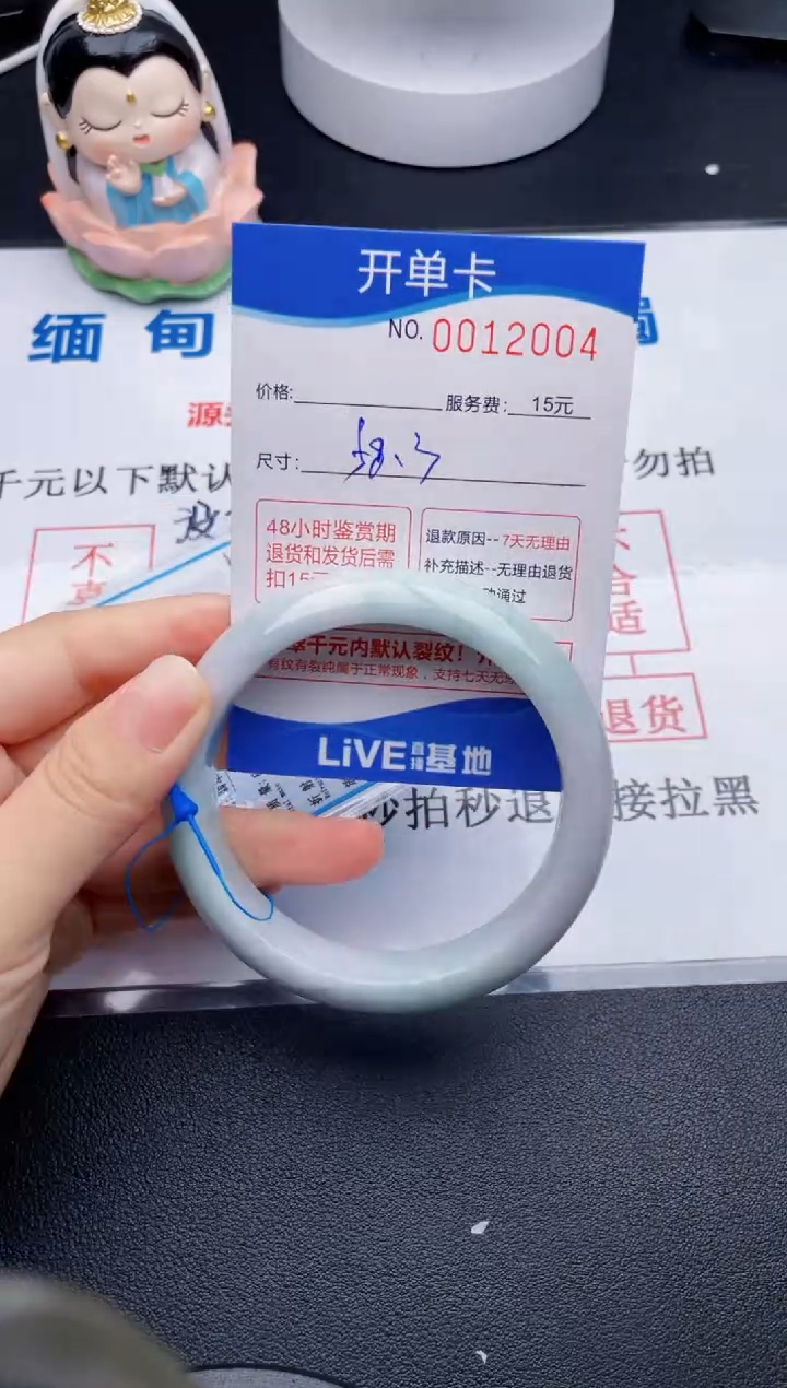 翡翠手镯未镶嵌拍哪个图片就是发哪个04