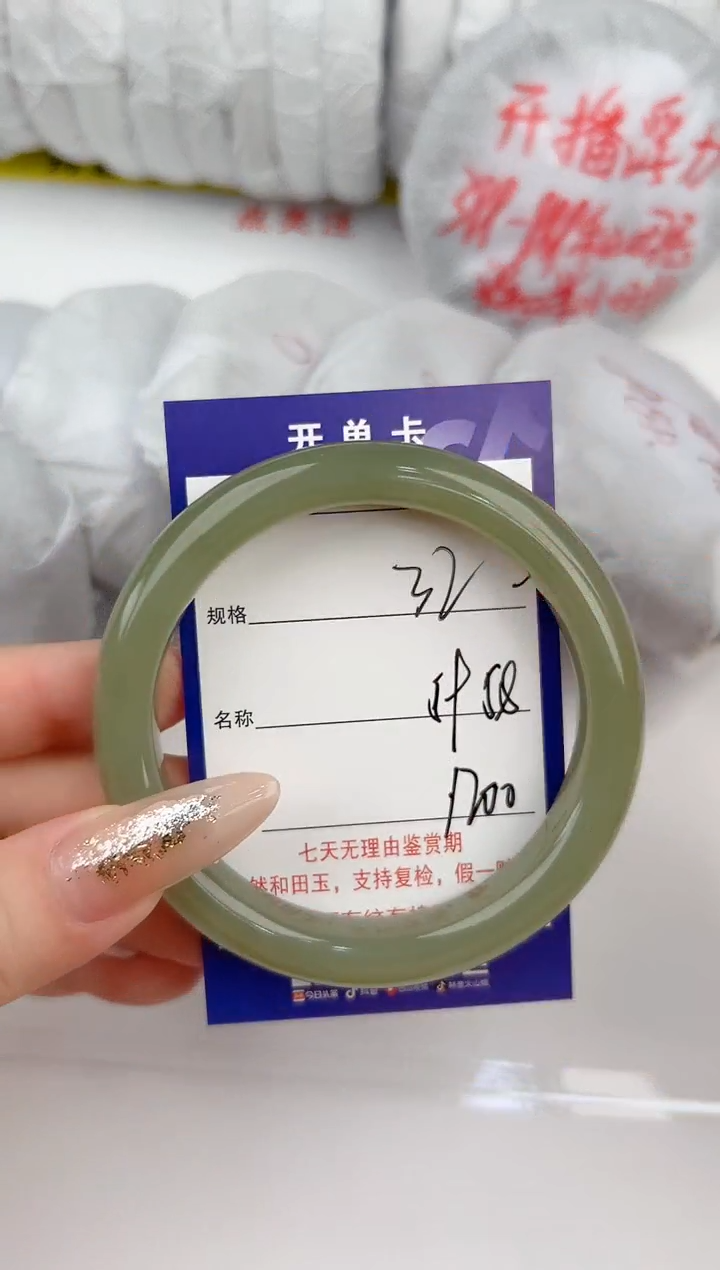 【闪购商品】和田玉手镯未镶嵌32颜色微差无瑕