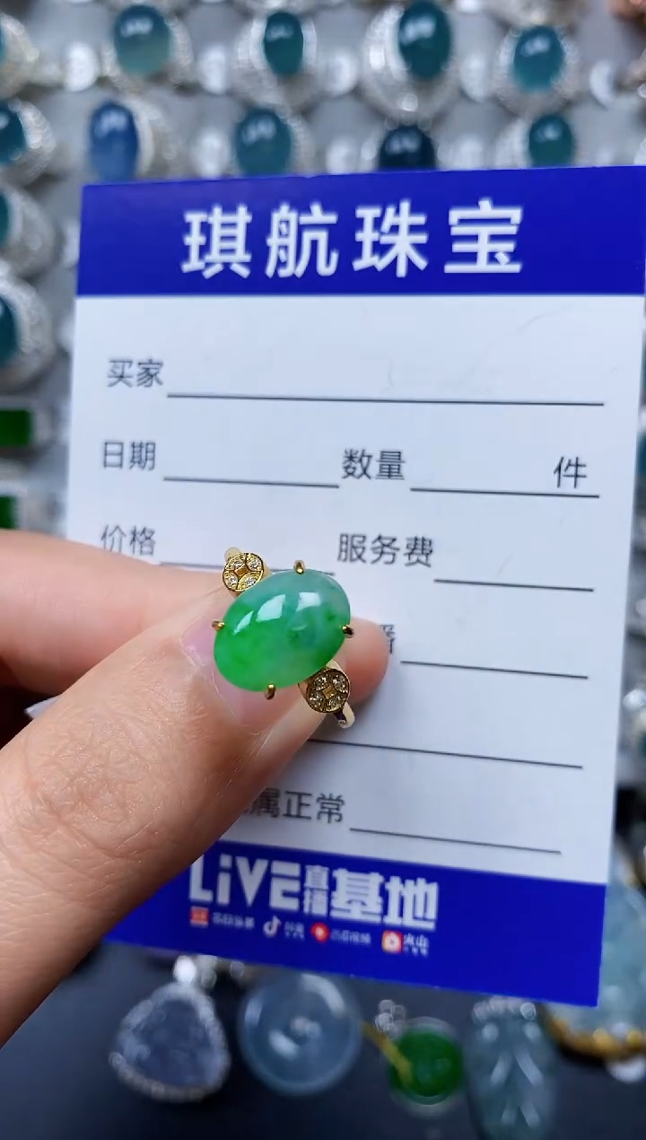 【闪购商品】翡翠戒指银S925镶嵌0386