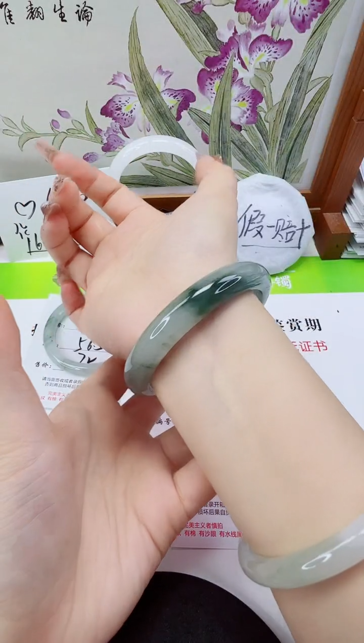未镶嵌手镯石英质玉214-59/60