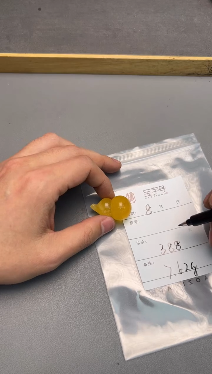 【闪购商品】玛瑙/玉髓珠宝奇石未镶嵌916491649164