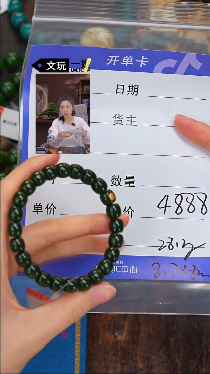 【闪购商品】和田玉珠宝奇石未镶嵌玉