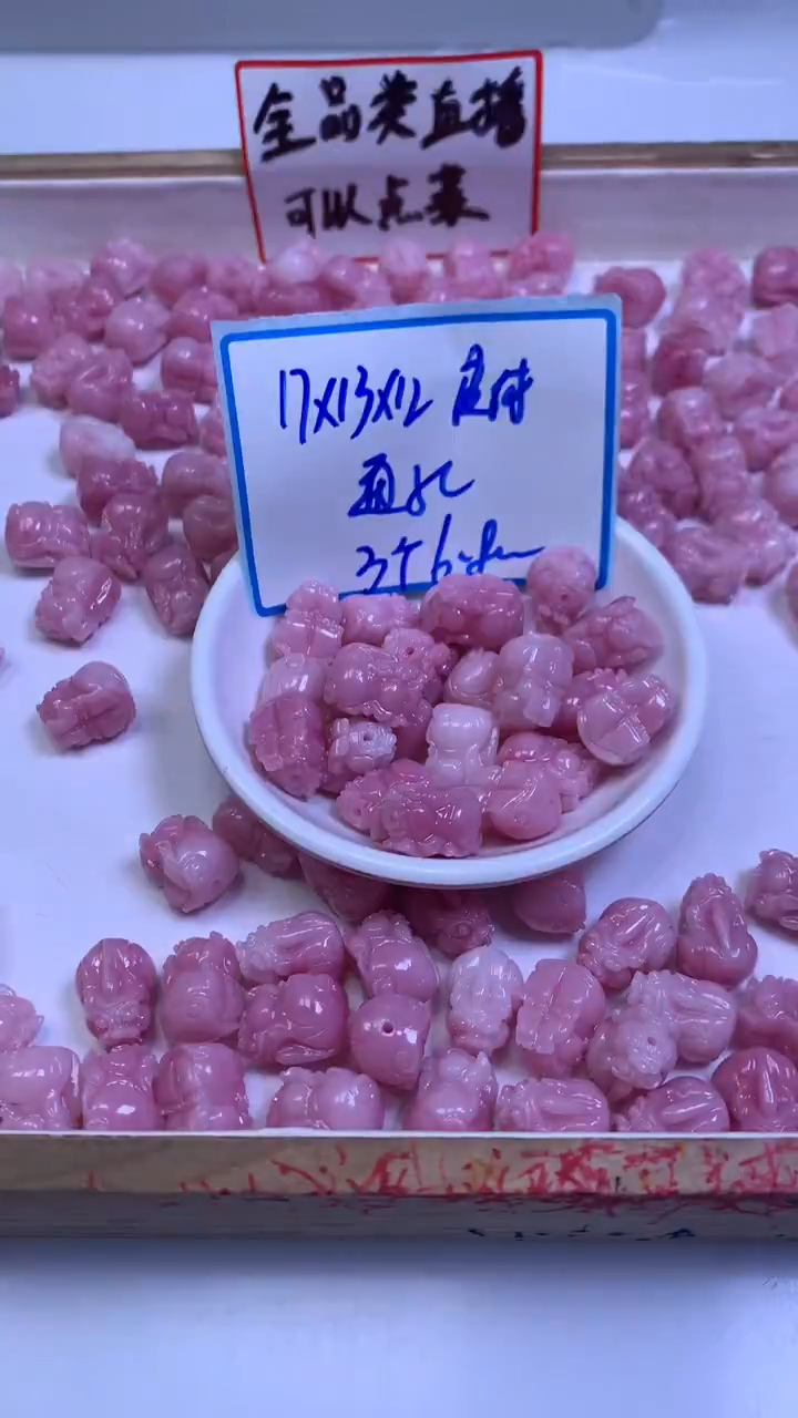 未镶嵌散珠拼合珍珠（马贝珠）A2009 女皇贝 皮休12*16mm3个6.8元