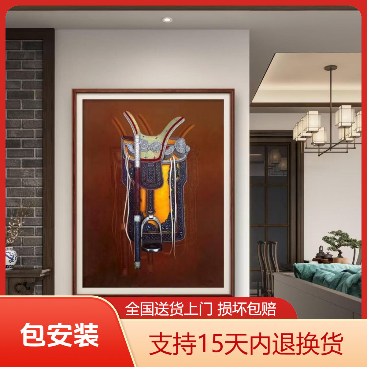 吉祥马鞍张俊龙原创油画肌理版画走廊客厅蒙古草原玄关挂画油画