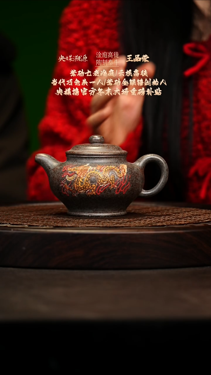 宜兴原矿高端紫砂 邵家泥300cc