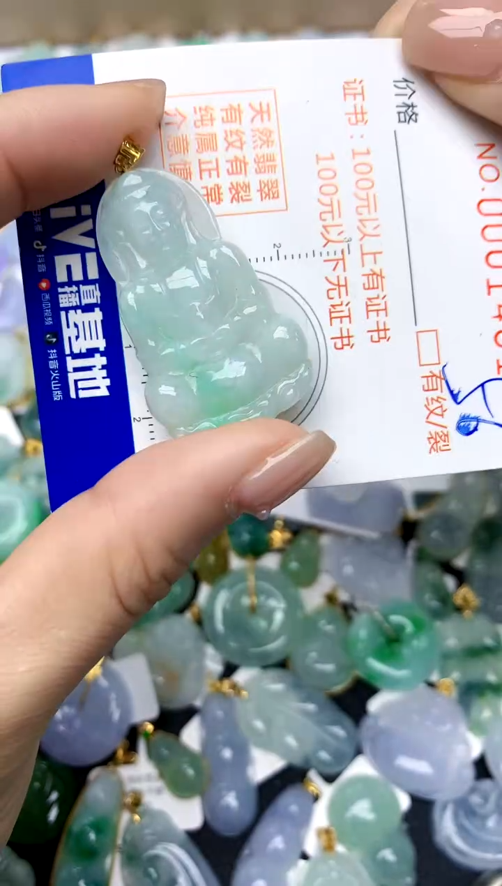【闪购商品】翡翠颈饰18K金镶嵌天然A货翡翠