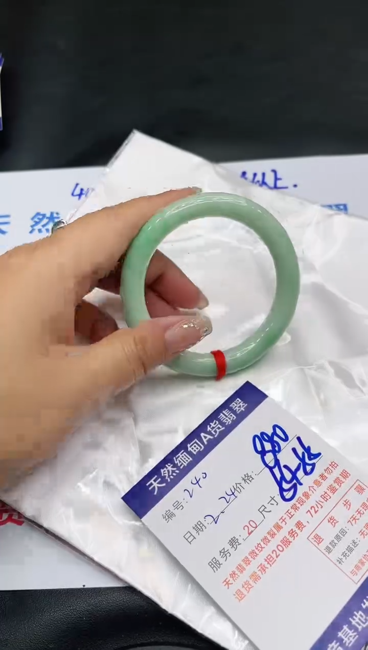 【闪购商品】翡翠手镯未镶嵌11111111
