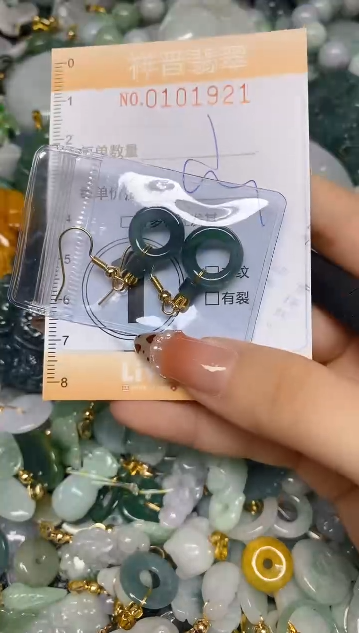 【闪购商品】翡翠颈饰未镶嵌闪购0101921