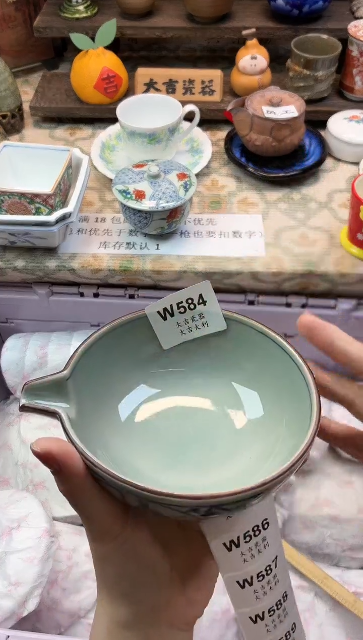 瓷器灵****?    W584 