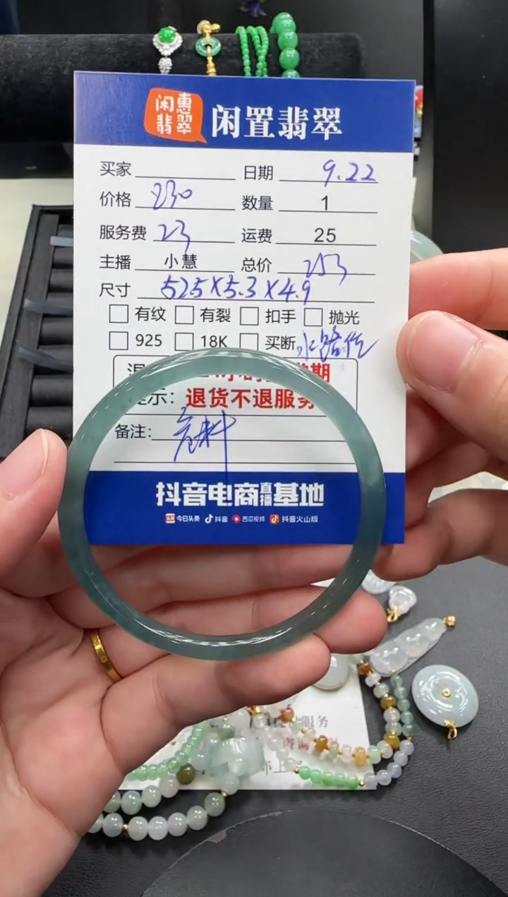未镶嵌手镯翡翠翡翠手镯