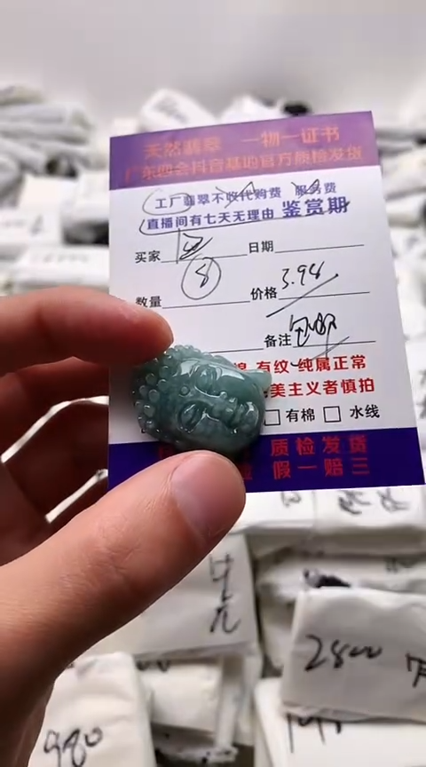 翡翠未镶嵌颈饰风*痕福利