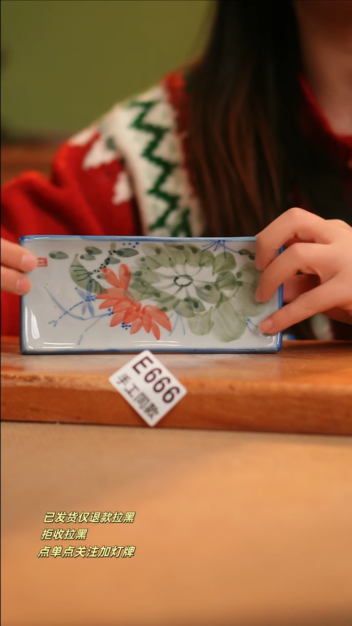 【闪购商品】其他E666窑林瓷业陶瓷