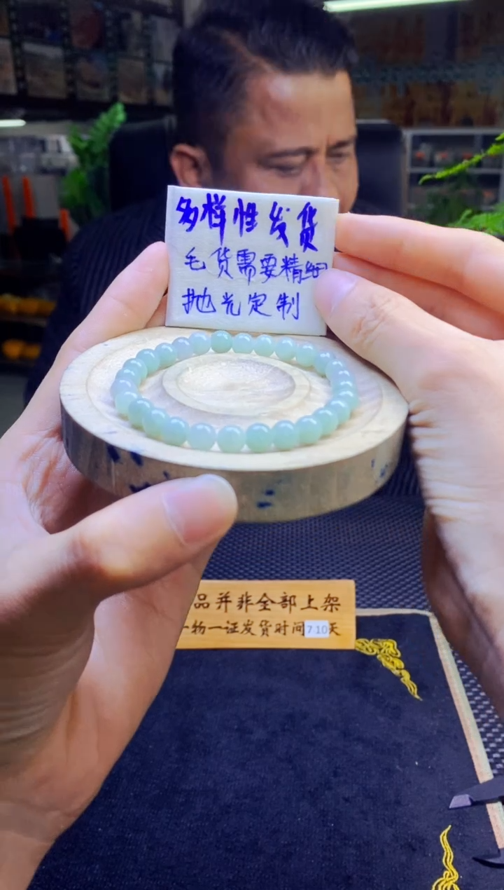 【闪购商品】定制翡翠未镶嵌纯天然缅甸翡翠A货 多样性发货只发其一
