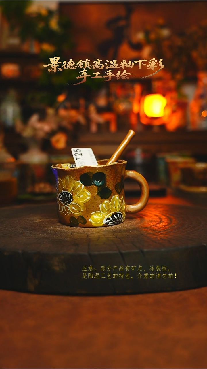 素简暖陶集手作725