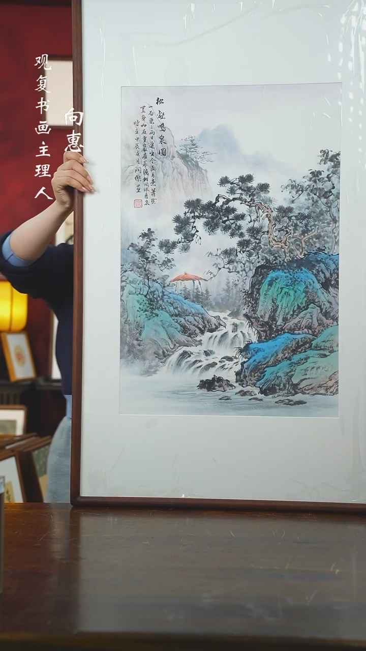 【闪购商品】书法HRJ49-63*103尺寸