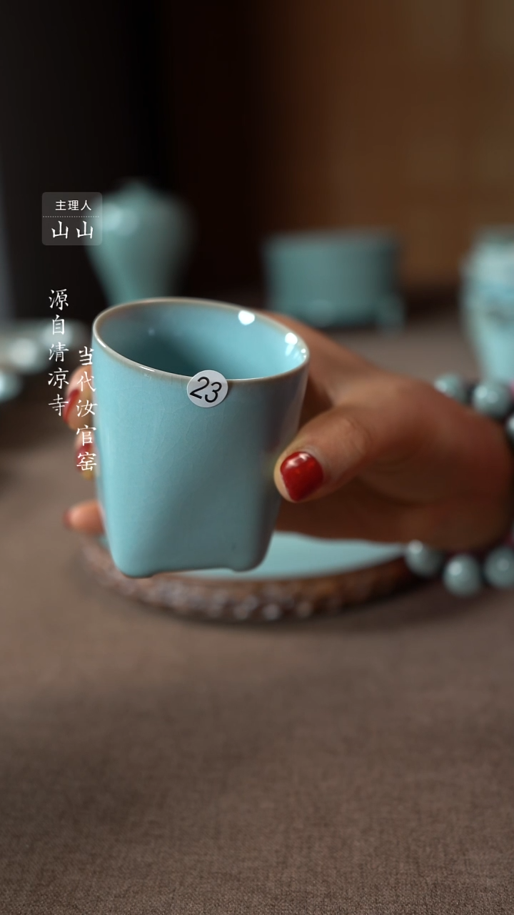 【闪购商品】汝瓷主人杯碗壶瓶樽洗