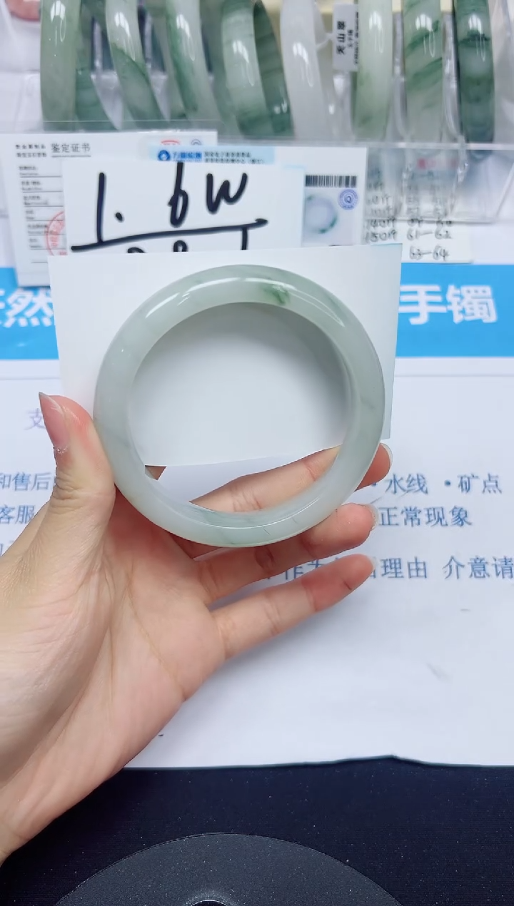 石英质玉手镯未镶嵌385/58