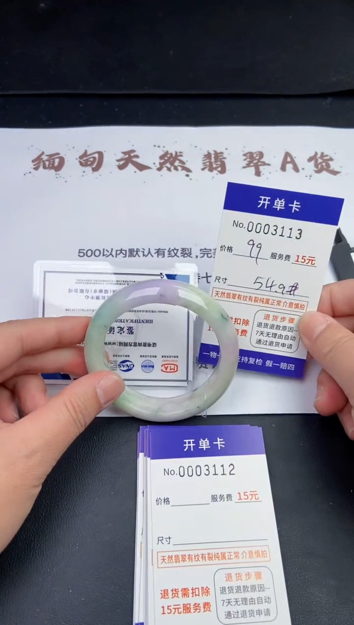 【闪购商品】3113拍哪个发哪个看好再下单