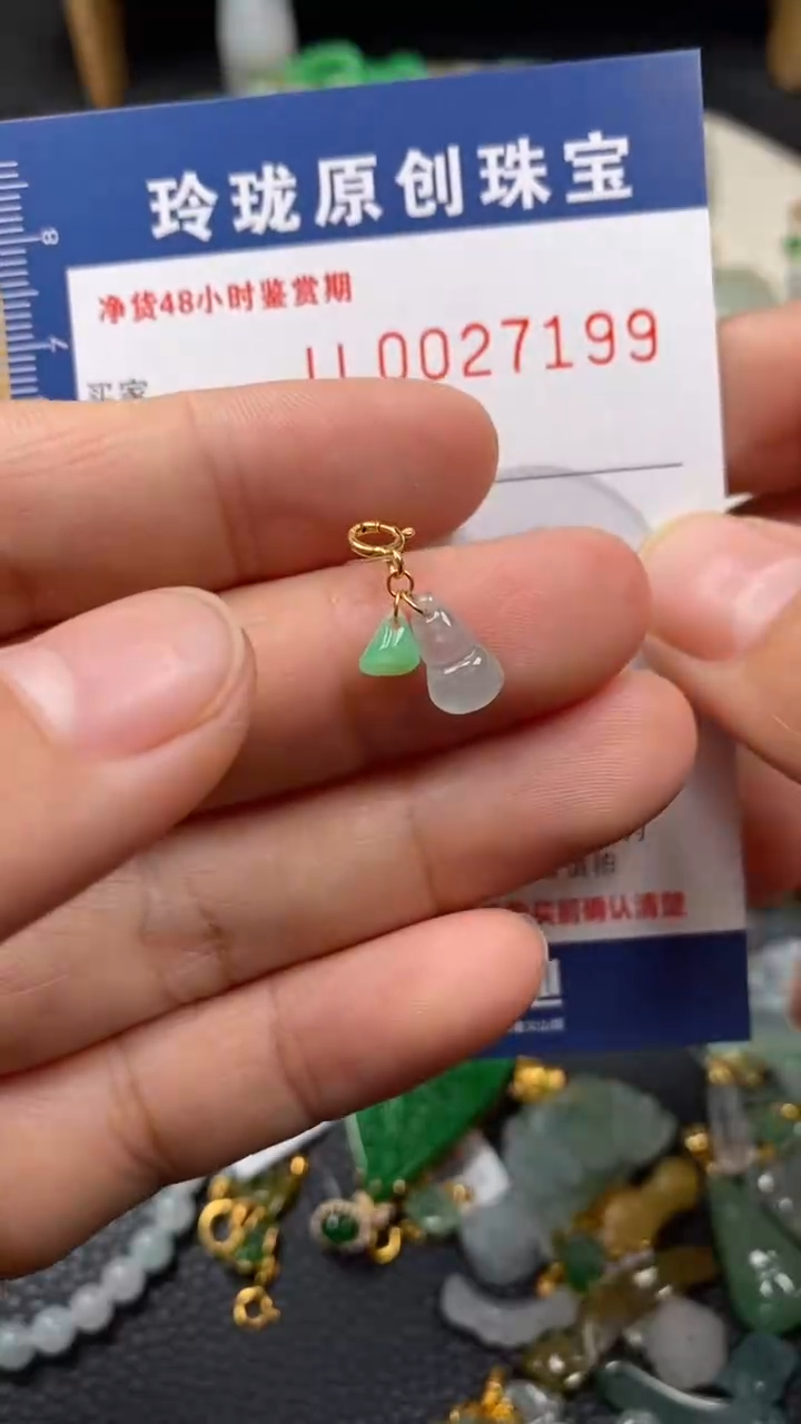 【闪购商品】翡翠颈饰18K金镶嵌翡翠净货27199