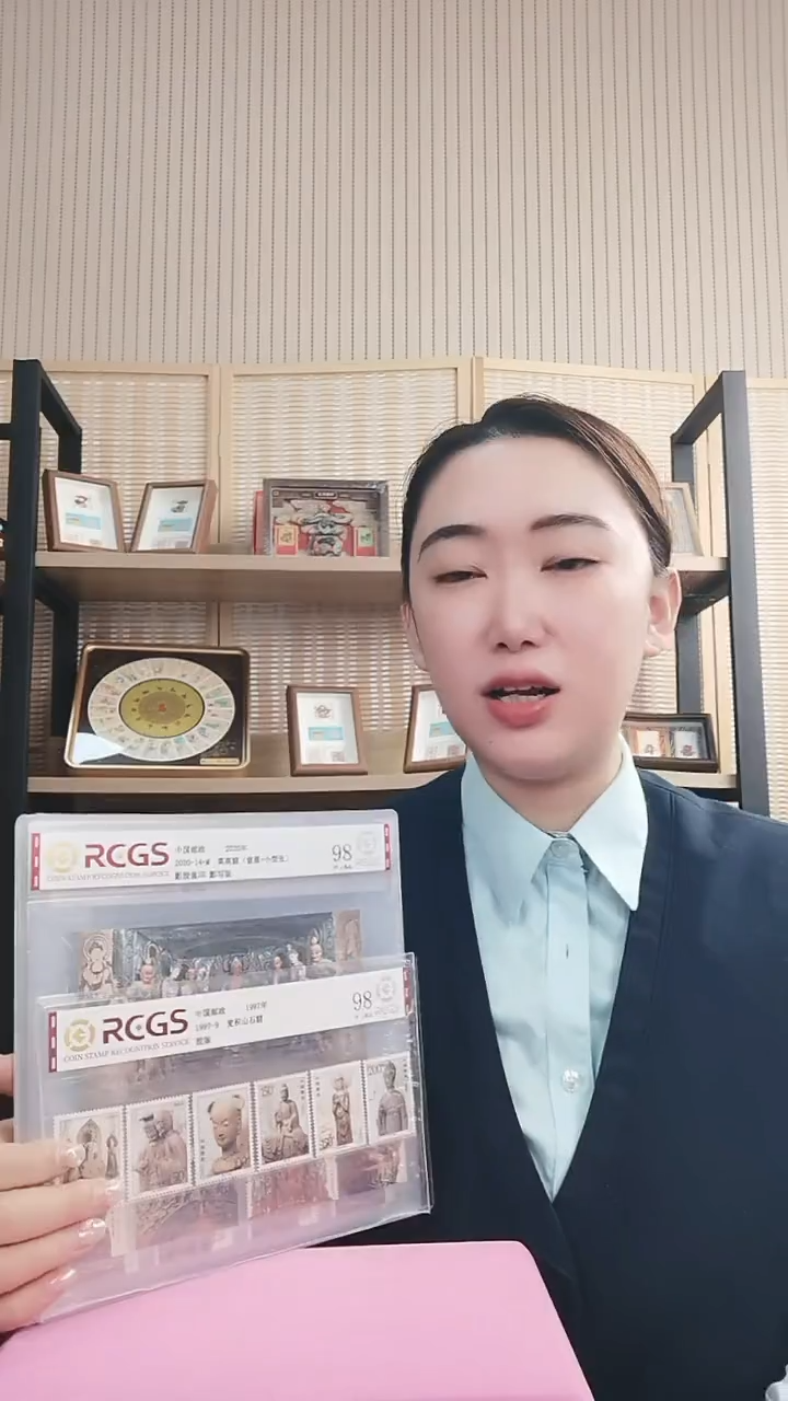 龙蛇交替册+中山大学邮折