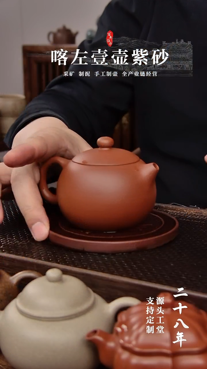 【闪购商品】紫砂茶壶红清水西施220CC（01263）