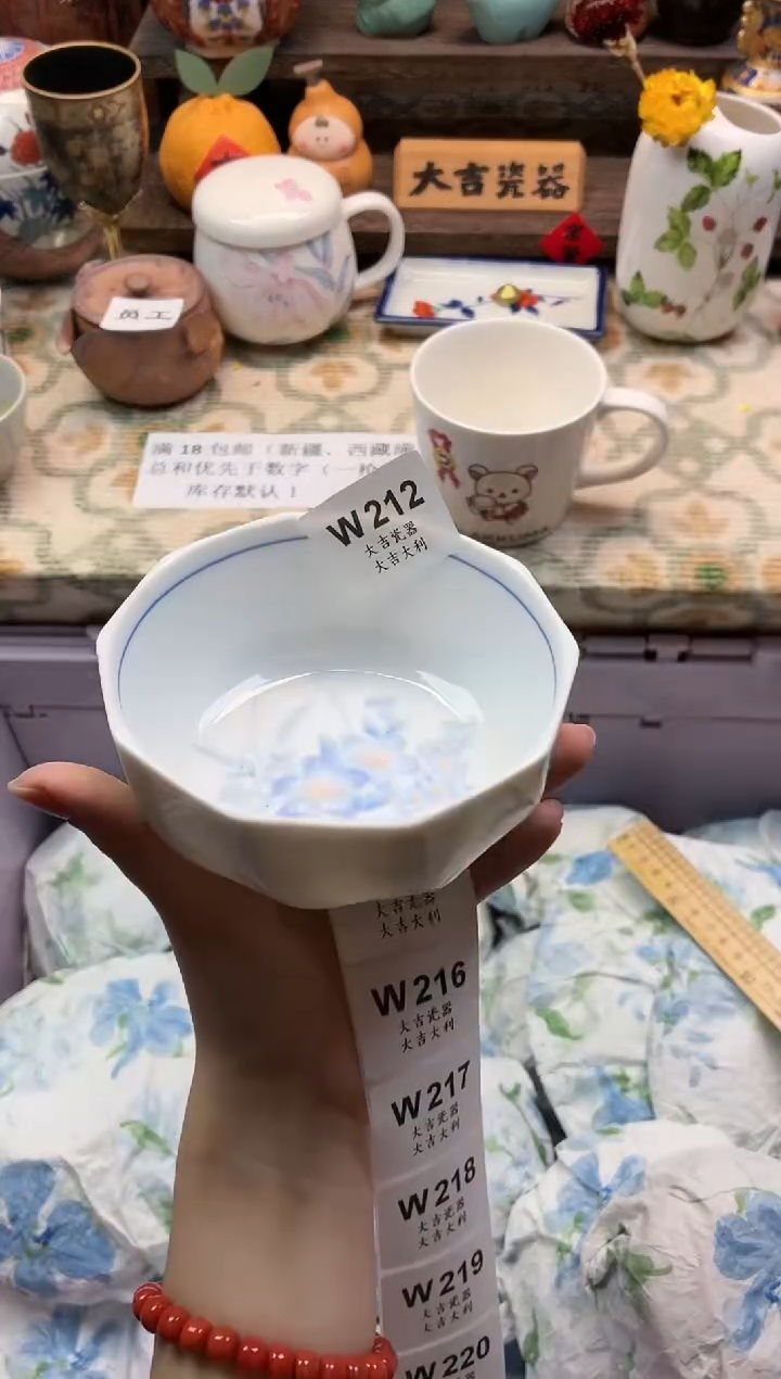 瓷器彧**宁   W212