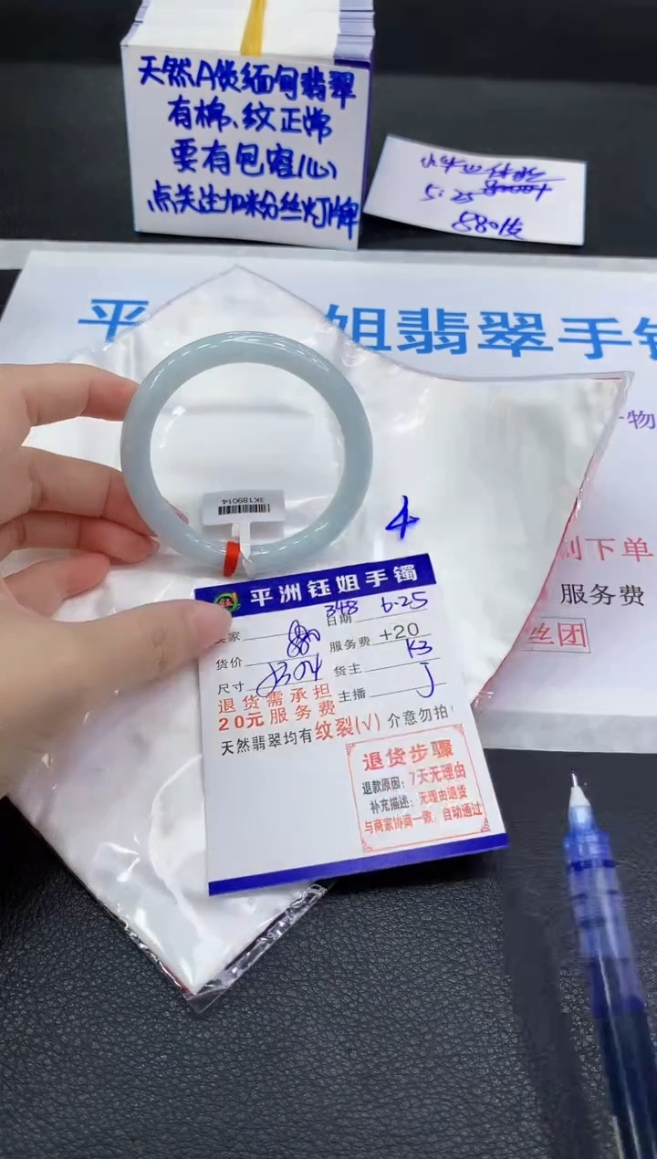 翡翠手镯未镶嵌11111111111111