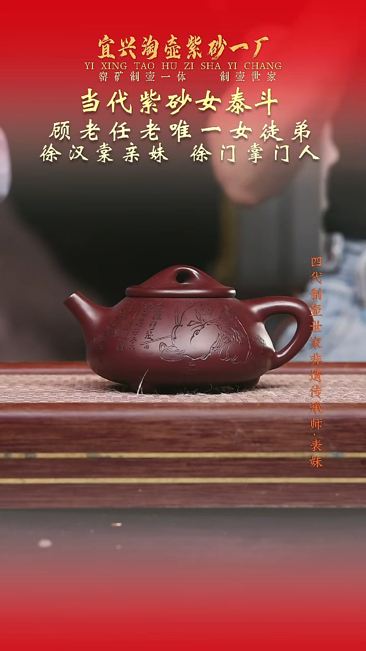 茶壶紫砂高端精品紫砂壶