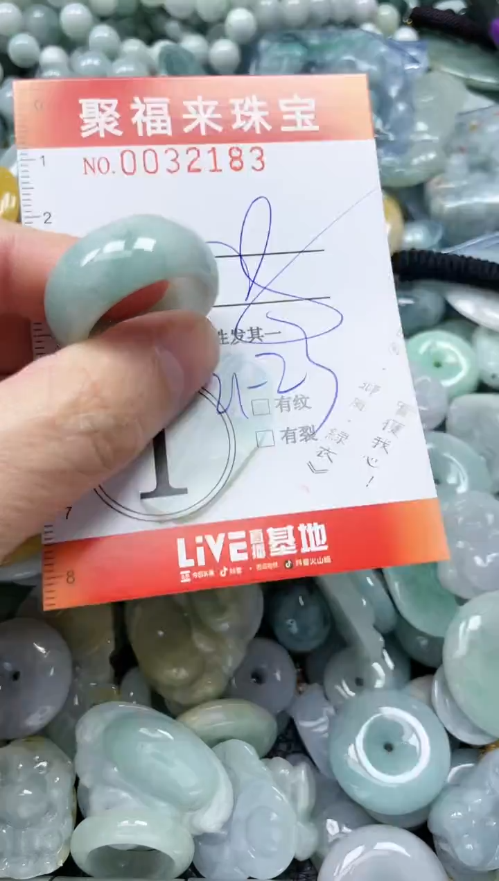 【闪购商品】翡翠颈饰未镶嵌闪购0032183