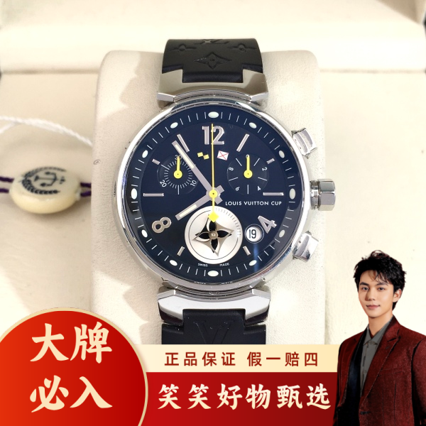 路易威登/石英表/95新/表径34/S992501210002/250201LK0006