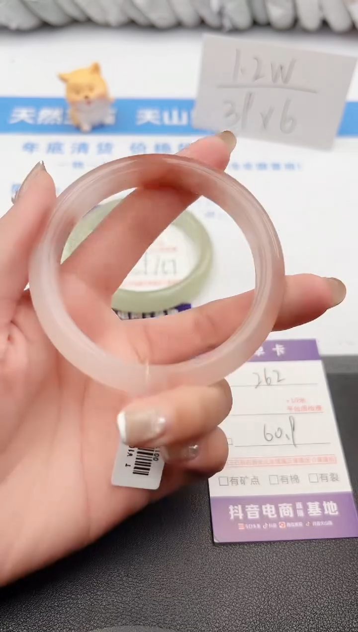 【闪购商品】石英质玉手镯未镶嵌j262-T60.9