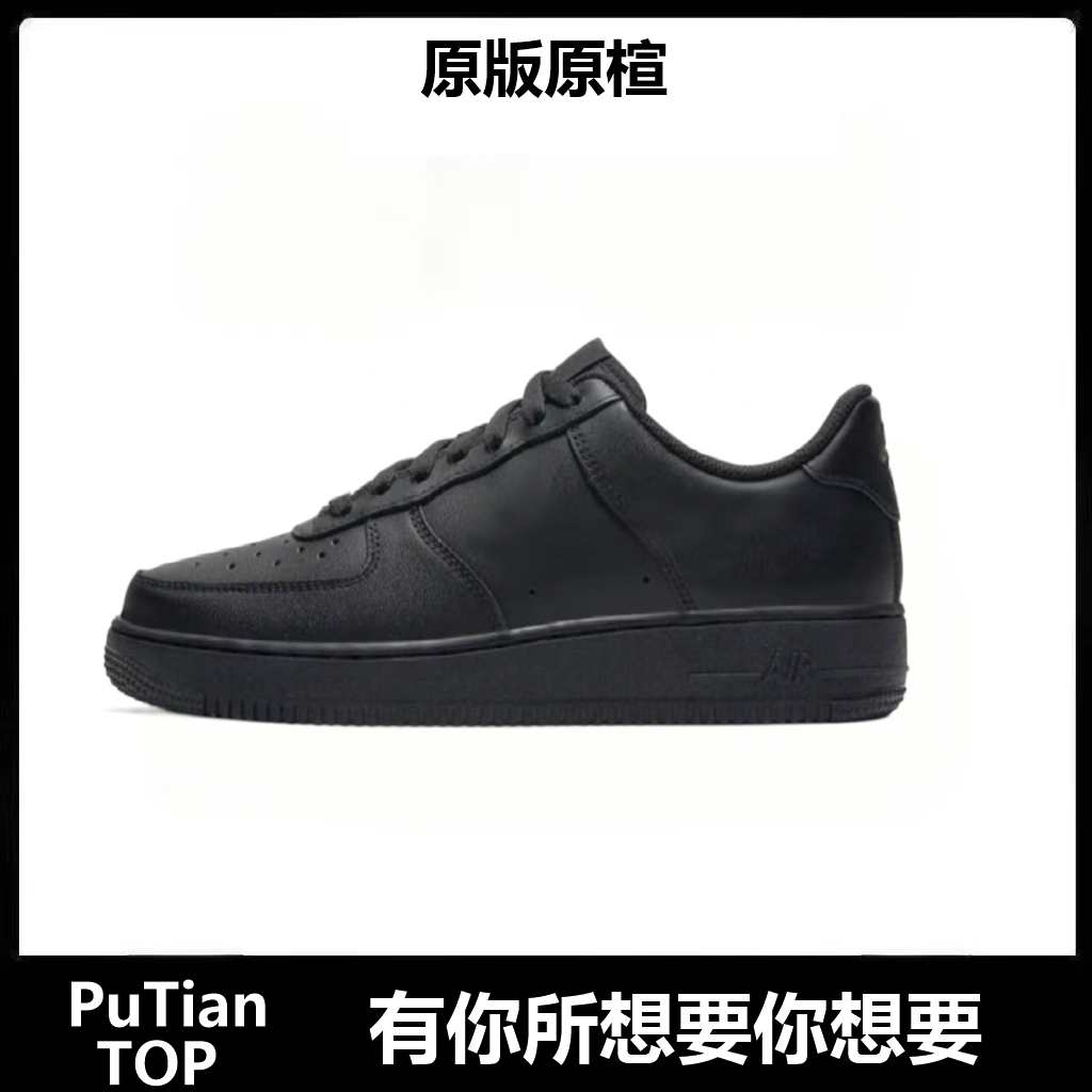 小白鞋莆田低帮小白鞋防滑耐磨透气增高板鞋春季男女鞋