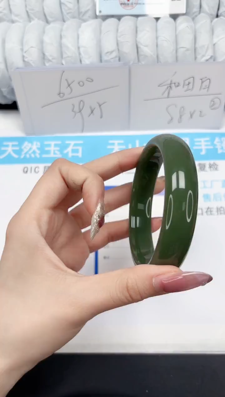 【闪购商品】石英质玉手镯未镶嵌110-64.9