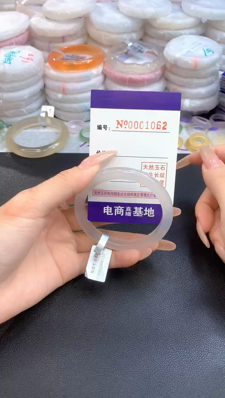 【闪购商品】玛瑙/玉髓手镯未镶嵌圈口54-55
