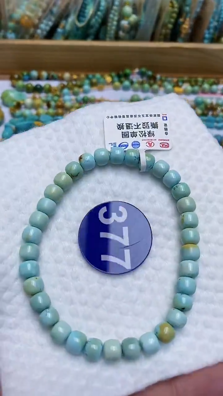 【闪购商品】绿松石手链未镶嵌377