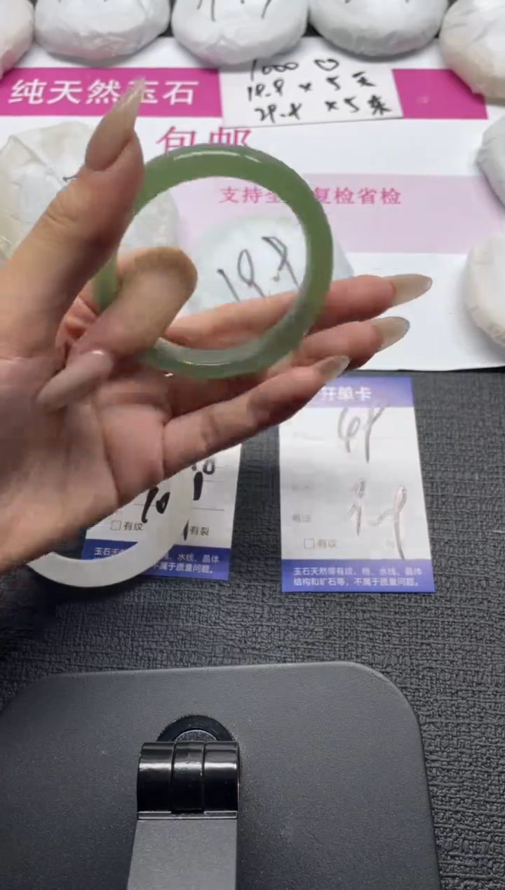 未镶嵌手镯石英质玉49-55