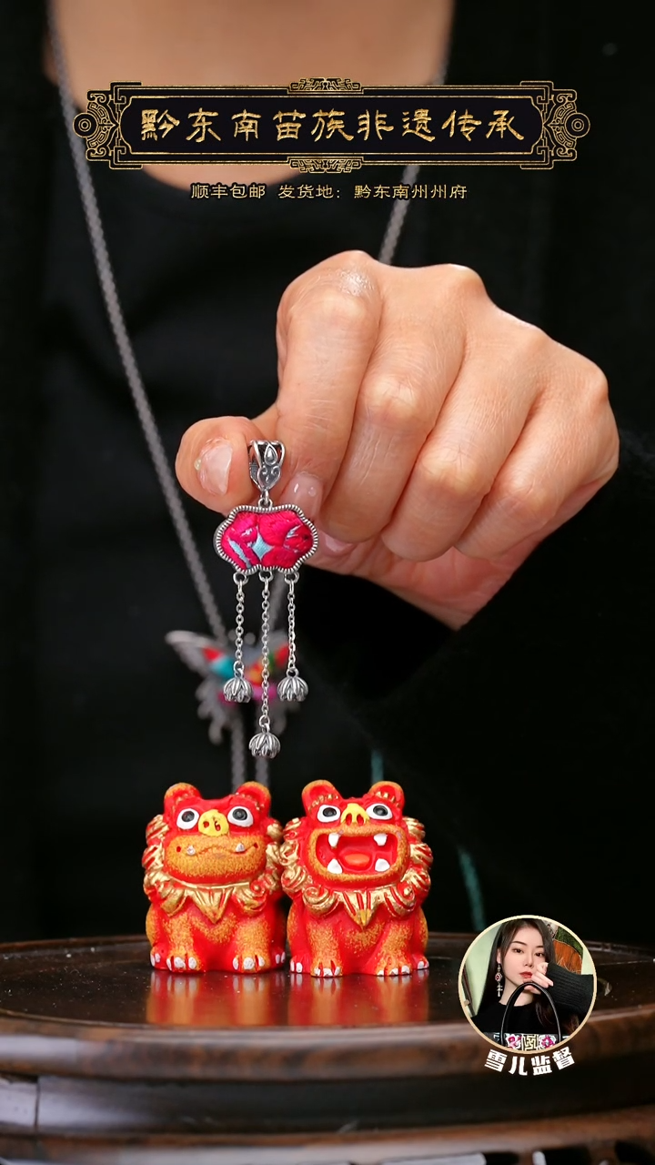 【闪购商品】刺绣黔东南苗族刺绣A836