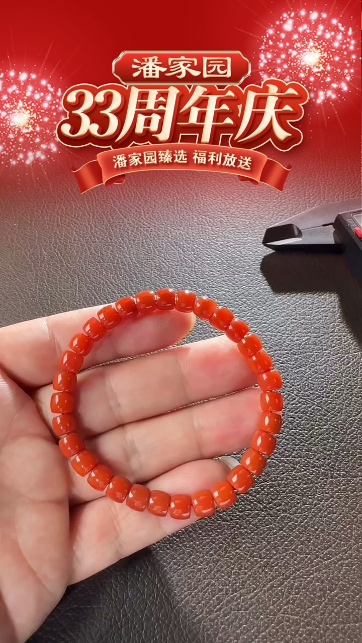 颈饰未镶嵌南红玛瑙231-SYN-1219-南红-南红直切手串-5.5*6.5mm