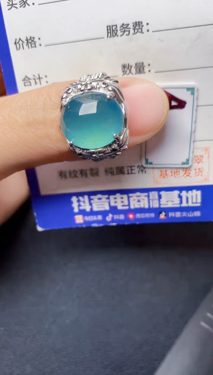 银S925镶嵌戒指翡翠222222222222