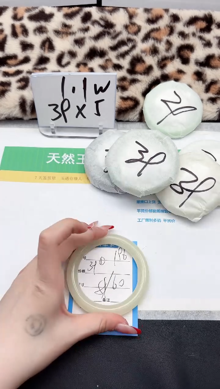 【闪购商品】石英质玉手镯未镶嵌196-60