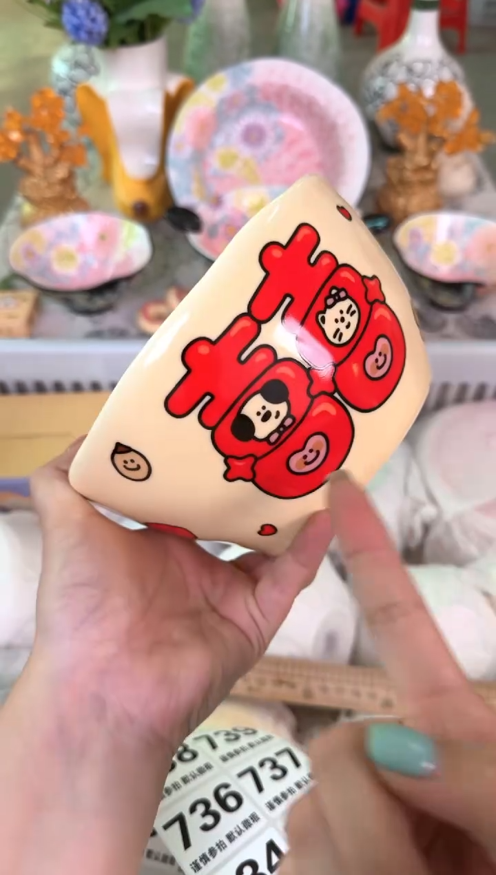 瓷片730默认微瑕15包邮库存1件