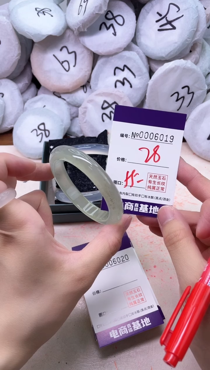 【闪购商品】玛瑙/玉髓手镯未镶嵌6019