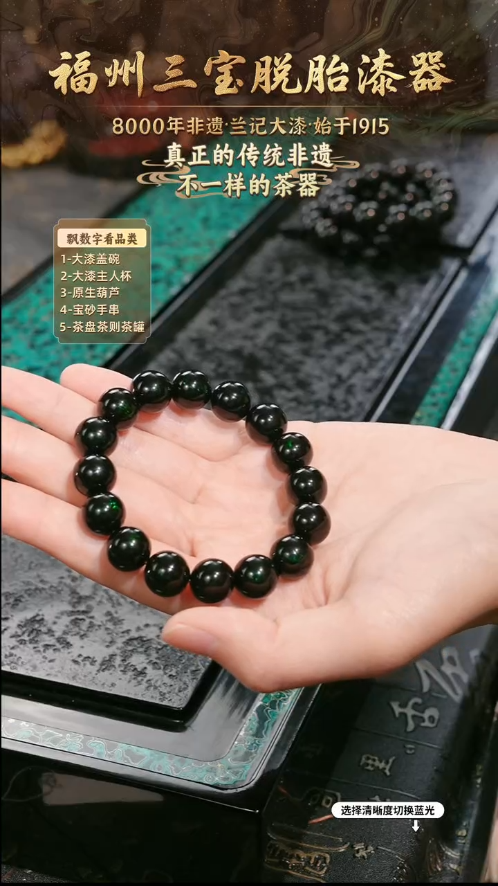 兰记手工漆器-一物一拍 以商品图片为主