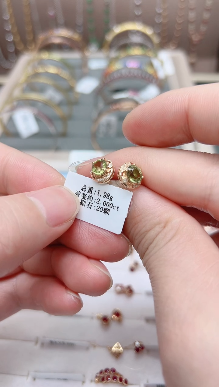 【闪购商品】碧玺耳钉18K金镶嵌.·