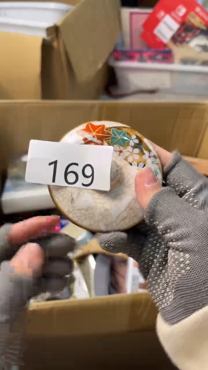 瓷片如*中古随缘-默认微瑕-不退不换-介意勿拍！
